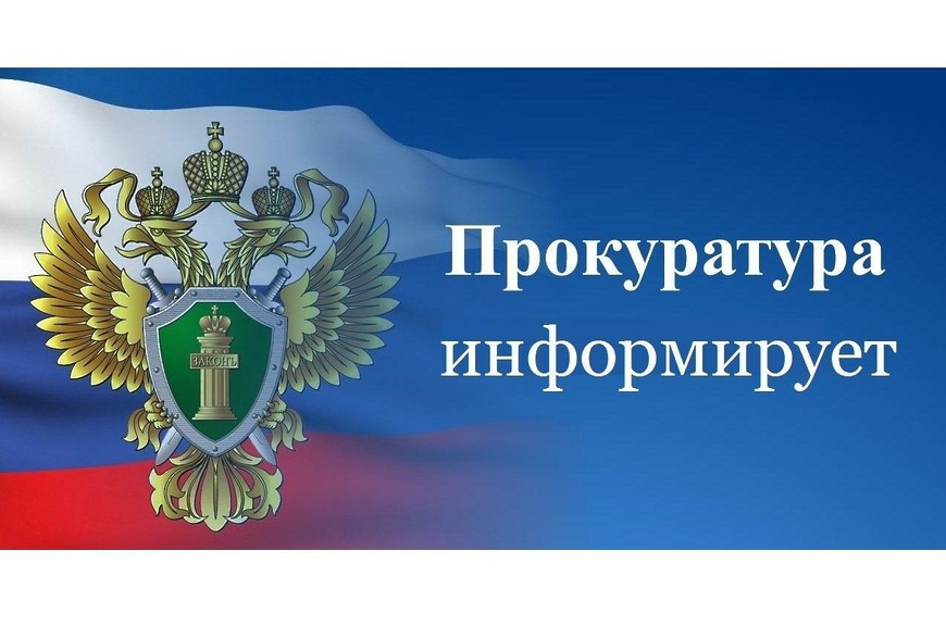 Алейской межрайонной прокуратурой пресечены нарушения трудовых прав работника..
