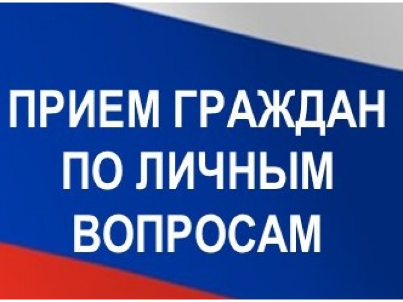 График приема граждан депутатами Собрания депутатов Заветильичевского сельсовета сельсовета Алейского района Алтайского края.