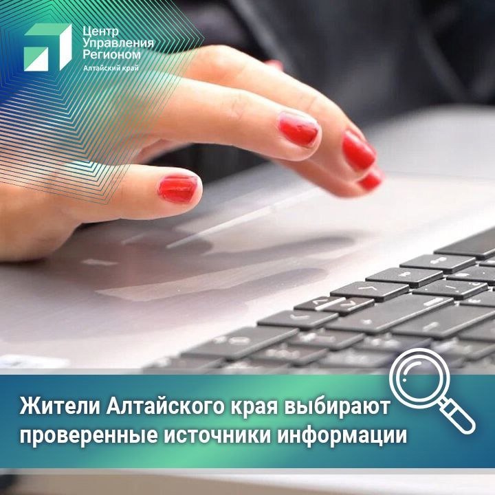 Вы подписаны на официальные страницы Администрации Заветильичевского сельсовета Алейского района в соцсетях?.