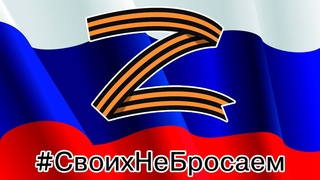 Приглашаем принять участие в сборе индивидуальных подарков для наших ребят, выполняющих задачи в зоне СВО..