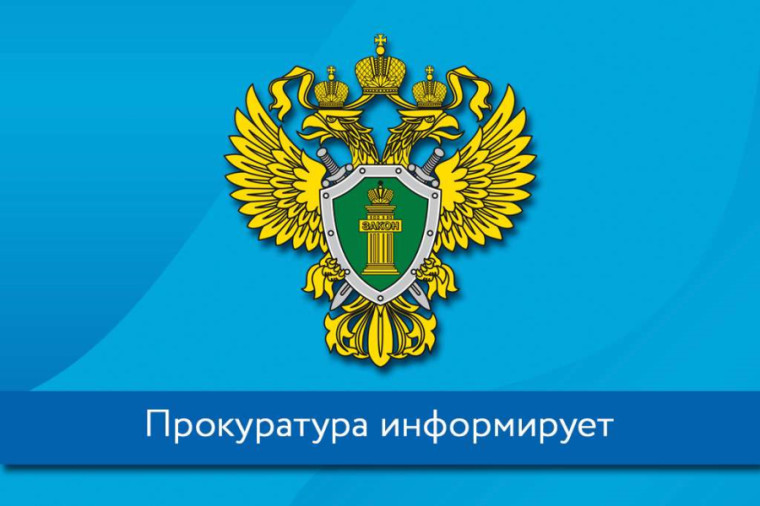 В отношении объектов недвижимого имущества и земельных участков, кадастровая стоимость которых превышает 300 млн рублей, могут быть установлены повышенные ставки по налогу на имущество и земельному налогу. В отношении объектов недвижимого имущества и земельных участков, кадастровая стоимость которых превышает 300 млн рублей, могут быть установлены повышенные ставки по налогу на имущество и земельному налогу.