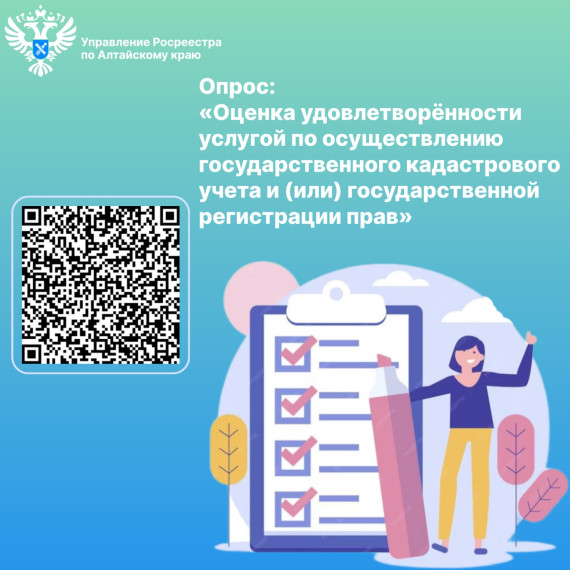 Уважаемые жители Заветильичевского сельсовета Алейского района Алтайского края!. Уважаемые жители Заветильичевского сельсовета Алейского района Алтайского края!.