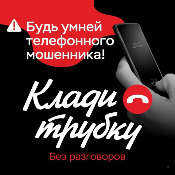 ПРОКУРАТУРА АЛТАЙСКОГО КРАЯ ПРЕДУПРЕЖДАЕТ. ПРОКУРАТУРА АЛТАЙСКОГО КРАЯ ПРЕДУПРЕЖДАЕТ.